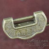 古董杂项收藏古锁铜锁民国清朝老铜锁门锁老铜锁百年好合（小号）