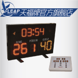 天福TF-BK3001 篮球计分器 篮球比赛记分牌电子记分器 篮球记分牌