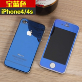 苹果iPhone4s钢化玻璃彩膜ip5S手机前后贴膜5SE电镀镜面钢化膜潮