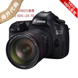 Canon/佳能 EOS 5DS/R 5060万像素全画幅旗舰单反 24-70 日本代购