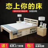 1.2米单人床1.8米大床实木双人床1.5米1米午休床简易松木床