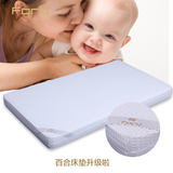芙儿优ForU百合3D透气拆洗婴儿床垫天然椰棕宝宝床垫子双面护脊垫