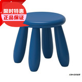 IKEA宜家 正品代购 玛莫特儿童凳 学习凳卡通凳小凳子小板凳