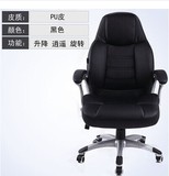 上海厂家直销电脑椅子 老板椅经理椅主管椅 简约时尚现代办公椅