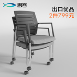会议椅办公椅职员椅网布椅移动培训椅电脑椅四脚椅简约麻将椅子新