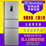 Electrolux/伊莱克斯EME2412TD风冷无霜大容量三开门电冰箱超静音