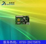 厂家生产4.3寸驱动板 4.3寸液晶显示屏 群创 AT043TN25 V.2