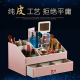 带镜子皮革桌面化妆品收纳盒大号 创意梳妆台收纳整理储物盒