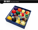 台湾美式大小号台球子/桌球十六彩黑八 球中球 水晶球 台球用品