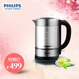 Philips/飞利浦 HD9342/08电热水壶开水泡茶煮茶养生壶不锈钢玻璃
