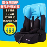 汽车儿童安全座椅9月-12岁宝宝婴儿0-4车载用坐椅3c送isofix接口