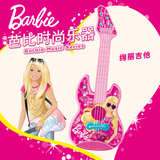 芭比儿童玩具吉他 可弹奏琴弦式宝宝音乐琴女孩礼物音乐益智玩具