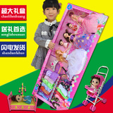 芭比娃娃套装礼盒梦幻Barbie芭芘公主女孩玩具换装过家家礼物包邮