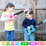 大号44CM儿童玩具吉他仿真可弹奏 宝宝早教练习音乐器玩具包邮