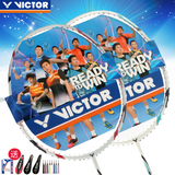 VICTOR胜利羽毛球拍MX-7600 新手入门控球型碳纤维单拍维克多正品