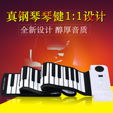 科汇兴专业版61键手卷钢琴折叠加厚练习键盘便携式电子钢琴