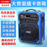 爱歌 S10插卡音箱便携式广场舞音响收音机U盘播放器蓝牙重低音炮