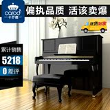 香港CAROD/卡罗德全新立式钢琴T23 正品88键专业演奏大钢琴黑白色