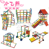 最新款幼儿园桌面积木 幼儿园小型室内玩具 玉河小方堡积木358件