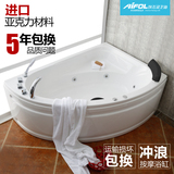 埃飞灵三角家用浴缸 亚克力三角形裙边普通浴盆1.5米AT-VC1500