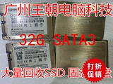 土豪金德蒙/DOMEN 32G 2.5寸 SATA3 SSD 固态硬盘 台式机笔记通用
