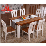 全实木餐桌椅组合榆木餐桌一桌四椅长方形饭桌子中式地中海风格