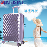 MEISINI商务拉杆箱20寸登机箱子24万向轮男女密码行李箱旅行箱包