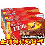 [32支]雀巢脆脆鲨巧克力味夹心威化饼干盒装 零食品整盒480g