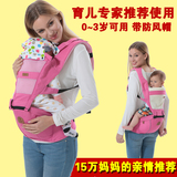 四季多功能坐登婴儿背带宝宝腰凳儿童抱婴背袋双肩前抱式透气腰带