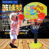 男女儿童篮球架乐园可升降4节室内外篮球框运动户外亲子互动玩具