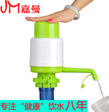 嘉曼手压式饮水器手动压水器桶装水自动取水器饮水机抽水泵吸水器