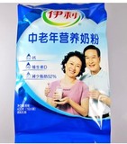 【16年新货】伊利中老年营养奶粉400g/袋  整箱24袋
