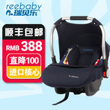 提篮式0-1岁婴儿坐椅福特福克斯嘉年华车载摇篮宝宝安全座椅汽车