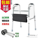 老人助行器铝合金助步器康复扶手折叠带轮带座四脚拐杖扶手架包邮