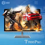 返100元 HKC/惠科 T7000PRO/PLUS 27英寸IPS宽屏液晶显示器