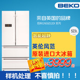 BEKO/倍科GNE60520X原装进口多门不锈钢电脑温控风冷冰箱