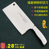 阳江龙云子菜刀套装 德国 手工 厨房刀具 砍骨 切片刀不锈钢 特价