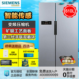 SIEMENS/西门子 KA92NV66TI  610L双开门变频对开门冰箱旗舰款