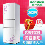 Ronshen/容声 BCD-202M/Q 冰箱 家用 三门 时尚印花 一级节能分期