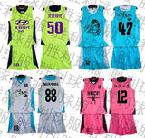 包邮个性自定义球衣定制logo号码篮球服男女 diy粉色篮球服荧光绿