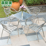 嘉勒美 户外桌椅花园茶几组合桌椅室内外休闲不锈钢铝合金家具