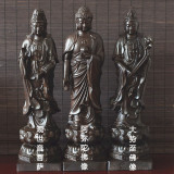 天然沉香 木雕 越南 实木摆件释迦牟尼观音菩萨西方三圣佛像特价