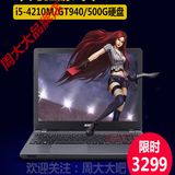 Acer/宏碁 E5 E5-572G-5161.E5-54Z5银色高清屏全新win10系统