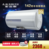 A．O．Smith/史密斯 EQ500T-50升双棒速热4X增容遥控 电热水器L