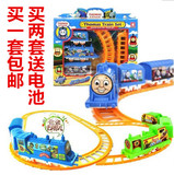 儿童地摊玩具批发 益智玩具托马斯电动轨道火车 玩具模型套装包邮
