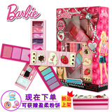 儿童芭比化妆品公主彩妆套装盒舞会化妆表演小女孩玩具芭比娃娃
