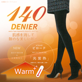日本厚木ATSUGI进口2015春季新品140D加厚天鹅绒发热连裤袜丝袜