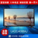 Samsung/三星 UA32J4088AJXXZ/32F4088AJ 32寸Led电视
