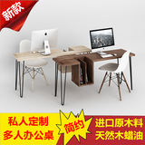 现代简约个性实木电脑桌1.4米台式钢木家用书桌办公桌设计师定制