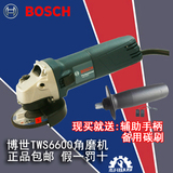 博世磨光机多功能电磨/角磨机切割机TWS6600博世电动工具抛光机